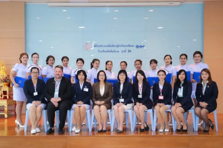 ภาพข่าว: งานรับใบประกาศนักเรียนยันฮีบริบาล รุ่นที่26
