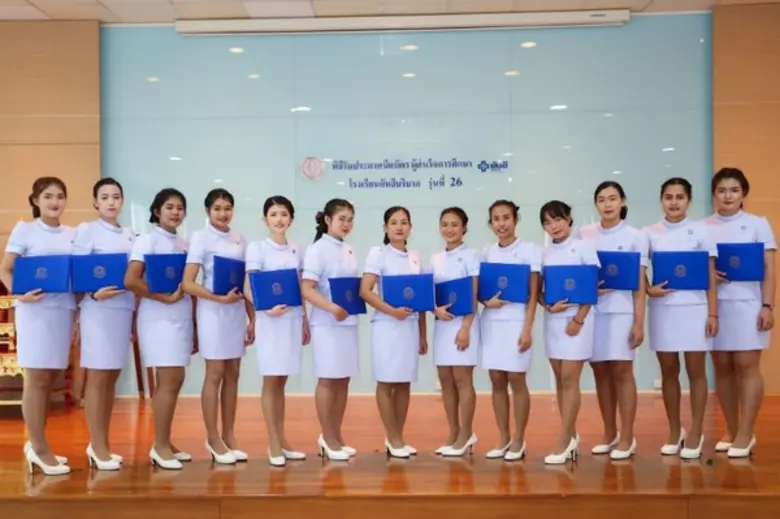 ภาพข่าว: งานรับใบประกาศนักเรียนยันฮีบริบาล รุ่นที่26