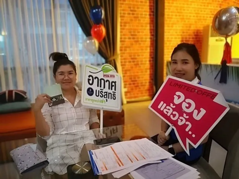 Gossip News: เจ.เอส.พี. เร่งเครื่อง ชูโปรแรง