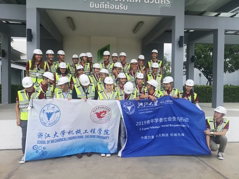 SPU : กิจกรรมความร่วมมือ แลกเปลี่ยน นศ.วิศวกรรมศาสตร์ จากมหาวิทยาลัยเจ้อเจียง