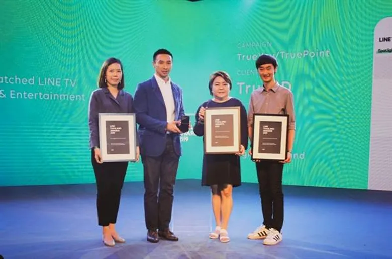 ตรงใจไลฟ์สไตล์คนยุคดิจิทัลสุดๆ... กลุ่มทรู คว้ารางวัล Most Active Watched LineTV จากภาพยนตร์โฆษณา BNK x TruePoint ความสุขที่ต้องแลกของ BNK48 ในงาน LINE Thailand Awards 2019