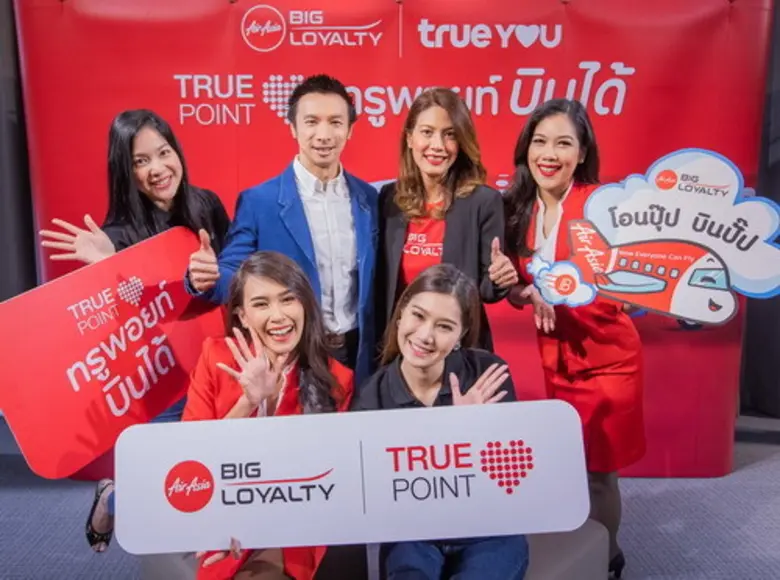 ว้าว! ครั้งแรกที่ "ทรูพอยท์บินได้" แค่เปล...