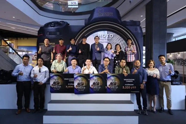 สิงห์ คอมเพล็กซ์ (SINGHA COMPLEX) เดอะ ลักชัวรี มิก...