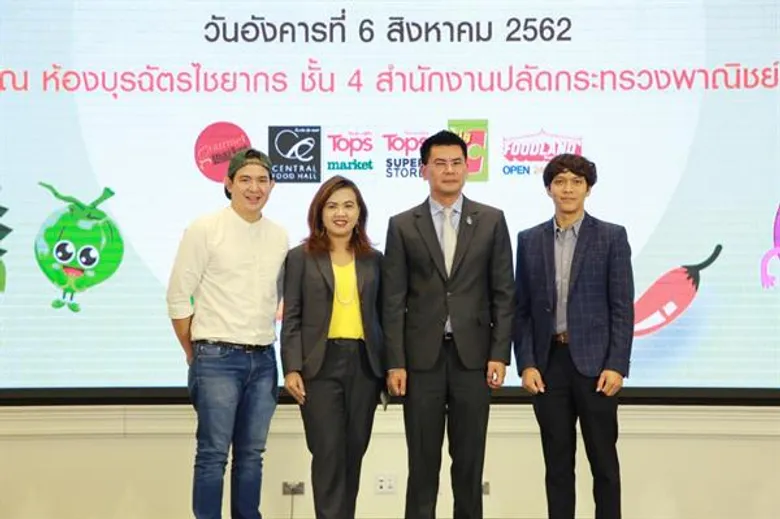 กรมการค้าภายใน ดันมาตรการเร่งด่วน แก้ปมตลาดผลไม้ไทย เขย่ากลยุทธ์นำสื่อออนไลน์กรุยทาง เพิ่มบริโภคผลไม้ในประเทศ