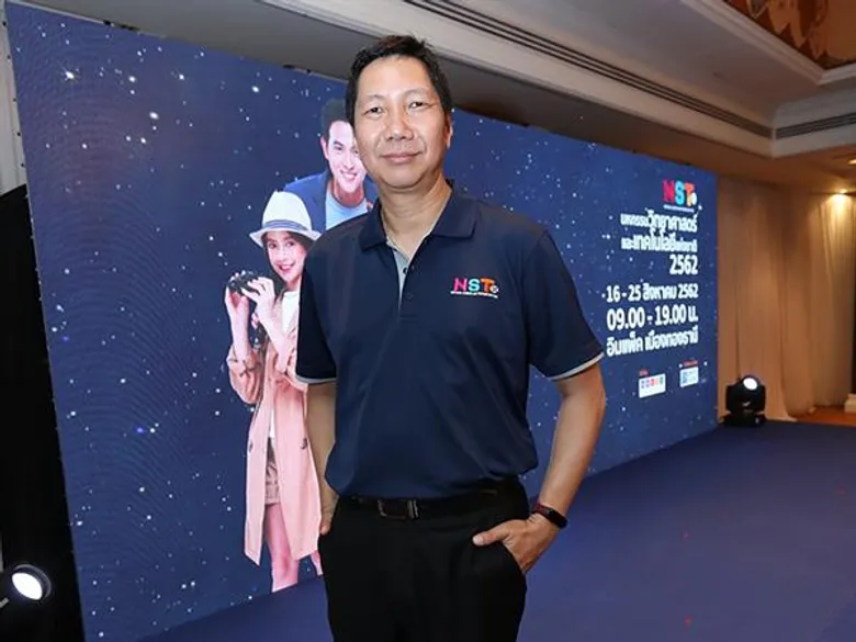 “มหกรรมวิทยาศาสตร์และเทคโนโลยีแห่งชาติ 2562” จัดใหญ่ จัดเต็ม!! นานาชาติเข้าร่วม 17 ประเทศ 102 องค์กร โชว์ผลงานล้ำสมัย และ 9 ไฮไลท์สร้างแรงบันดาลใจ