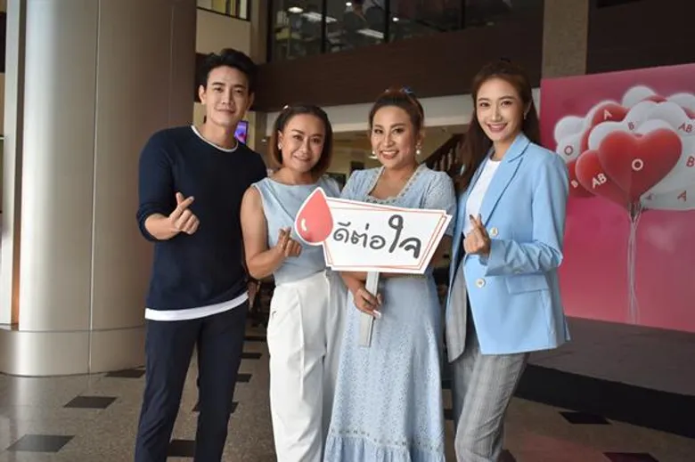อาร์เอส นำ ศิลปิน ดารา ผู้ประกาศข่าว บริจาคโลหิต “หยดนี้ เพื่อแม่” ถวายพระราชกุศลพระบรมราชชนนีพันปีหลวง