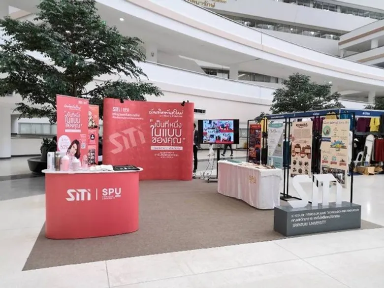 ปล่อยของ! บัณฑิตพันธุ์ใหม่ SITI SPU โชว์ผลงานนิทรรศการ “เด็กบัณฑิตพันธุ์ใหม่... สร้างคุณค่าเพิ่มเศรษฐกิจไทย”