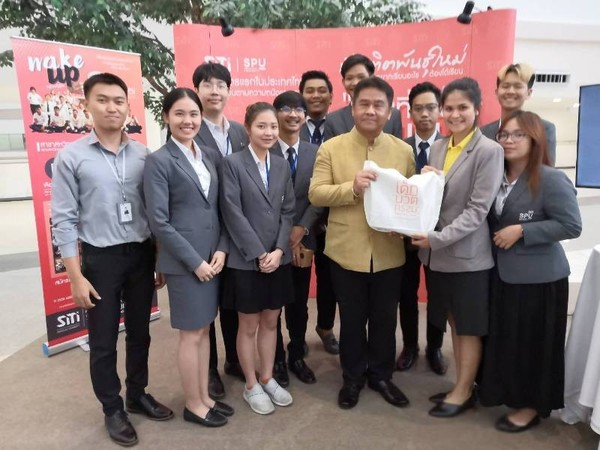 ปล่อยของ! บัณฑิตพันธุ์ใหม่ SITI SPU โชว์ผลงานนิทรรศการ “เด็กบัณฑิตพันธุ์ใหม่... สร้างคุณค่าเพิ่มเศรษฐกิจไทย”