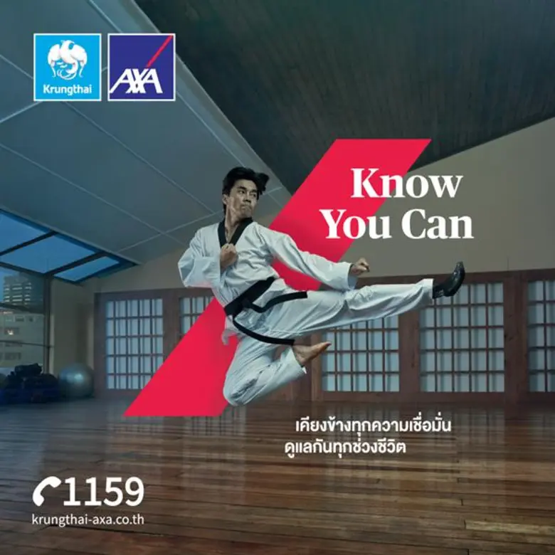 กรุงไทย-แอกซ่า ประกันชีวิต เปิดตัวเปิดตัวภาพยนตร์โฆษณาใหม่ ชุดที่ 2 “Know You Can” เคียงข้างทุกความเชื่อมั่น ดูแลกันทุกช่วงชีวิต ทั้งนี้ได้แนบข่าวประชาสัมพันธ์พร้อมรูปภาพมาเพื่อพิจารณาแล้วค่ะ