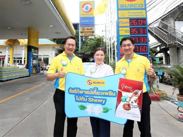 ภาพข่าว: ซัสโก้ ร่วมบอกรัก “วันแม่”แจกขนมเพรียว ชีวี แค่มีแม่นั่งรถมา