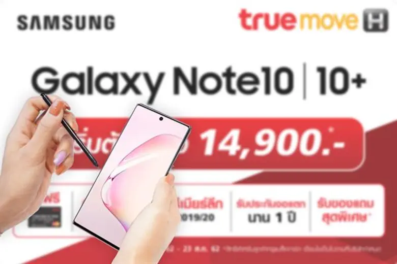 Samsung Galaxy Note 10 | Note 10+” for the best prices ever at TrueMove H Pre-booking opens now – 23 August 2019 along with more privileges  Watch the full Premiere League season on the TrueID app for free! Prices start at 14,900 baht