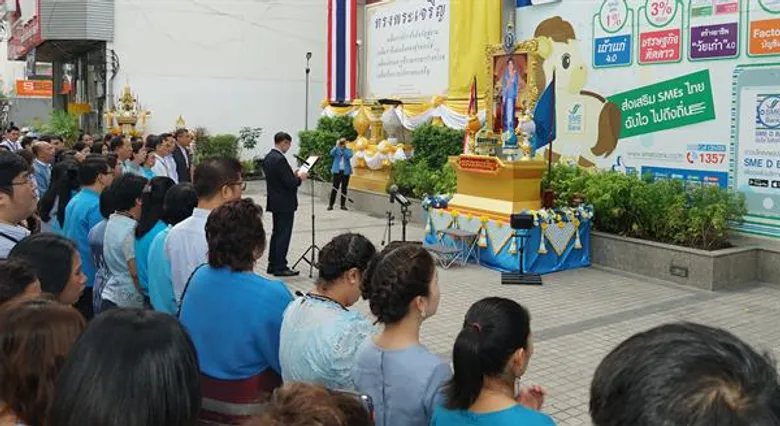 ภาพข่าว: ธพว. จัดกิจกรรมถวายพระพร สมเด็จพระบรมราชชนนีพันปีหลวง เนื่องในโอกาสวันเฉลิมพระชนมพรรษา 87 พรรษา