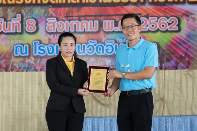จากภาพ นางสาวมัญชรี สงเคราะห์ รองกรรมการผ...