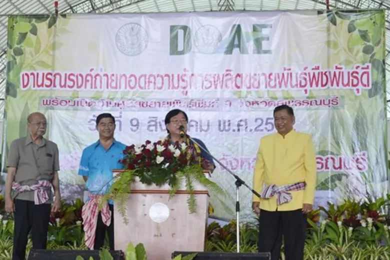 นายประภัตร โพธสุธน รัฐมนตรีช่วยว่าการกระท...