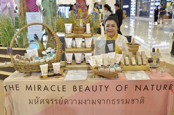 รู้จักวิถีข้าว สืบสานวิถีไทย ในงาน “ทรัพย์แผ่นดิน ศิลป์สยาม : Thai Treasures”