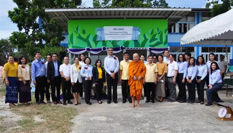 บริษัท อินโดรามา เวนเจอร์ส จำกัด (มหาชน) ...