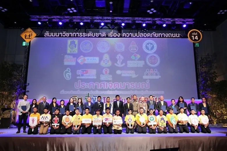มสช.ห่วงอุบัติเหตุคร่าเด็กไทยวันละ 9 ศพ จับมือเยาวชน-ภาคี 17 องค์กร เคลื่อนมาตรการสร้างความปลอดภัยทางถนน