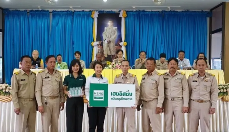 เฮงลิสซิ่ง สนับสนุนน้ำดื่ม “วันกำนันผู้ใหญ่บ้านแห่งชาติ” จังหวัดเชียงใหม่