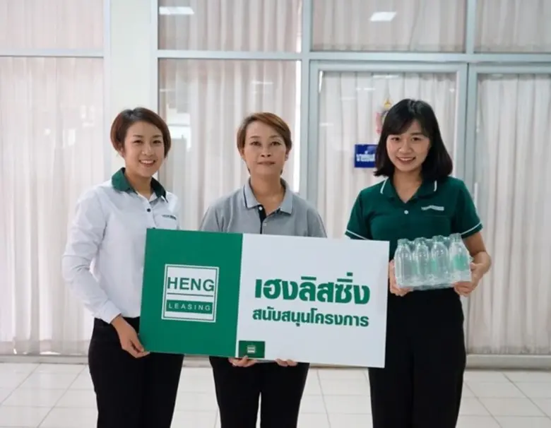 เฮงลิสซิ่ง สนับสนุนน้ำดื่ม “วันกำนันผู้ใหญ่บ้านแห่งชาติ” จังหวัดเชียงใหม่