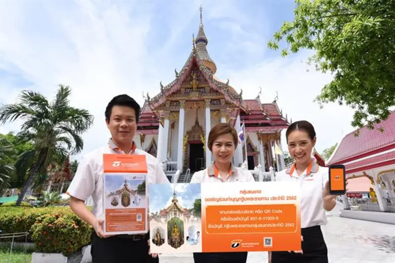 ธนาคารธนชาต จำกัด (มหาชน) เดินหน้า ลงมือท...