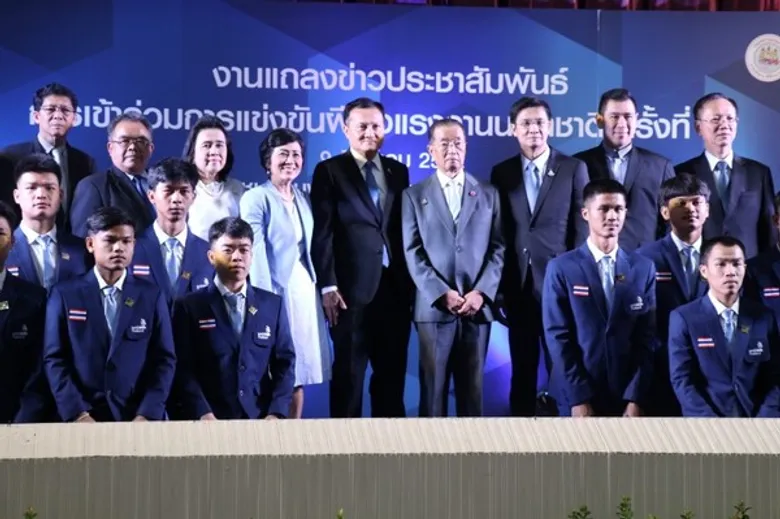 ก.แรงงาน เตรียมส่งเยาวชนไทยชิงชัยฝีมือแรงงานระดับโลก ที่รัสเซีย