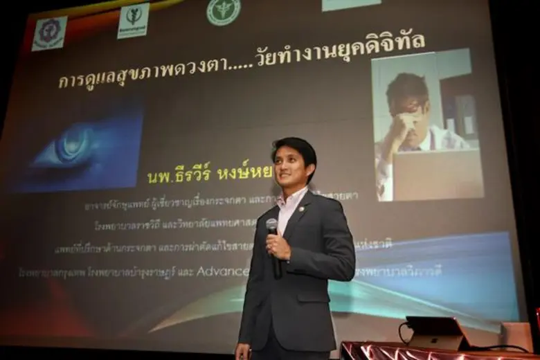 ปัจจุบันการเปลี่ยนแปลงทางสังคม สิ่งแวดล้อ...