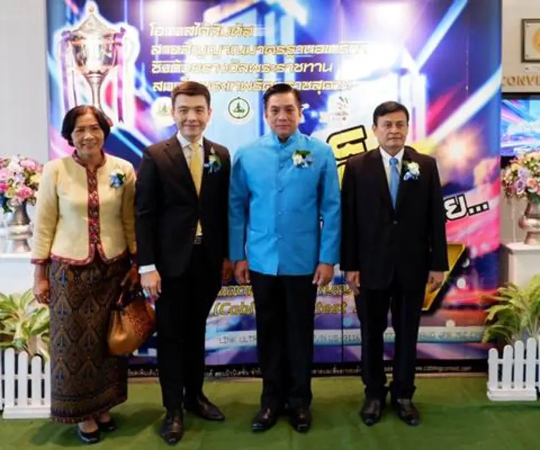 เดินทางมาถึงภาคตะวันออกเฉียงเหนือกันแล้ว ...