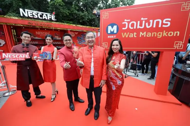 เนสกาแฟ เบลนด์ แอนด์ บรู ประกาศความสำเร็จ...
