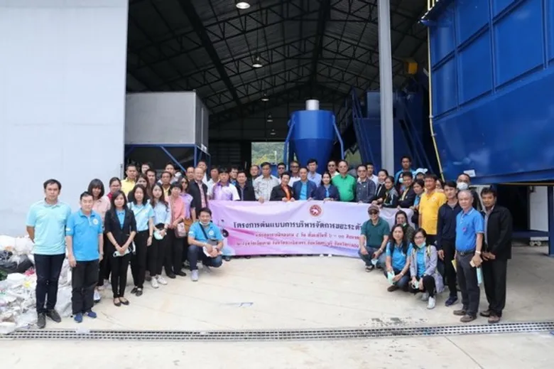 วว. ต้อนรับคณะผู้บริหารองค์การบริหารส่วนจังหวัดเชียงราย ศึกษาดูงานเทคโนโลยีการจัดการขยะฯ @ จังหวัดสระบุรี