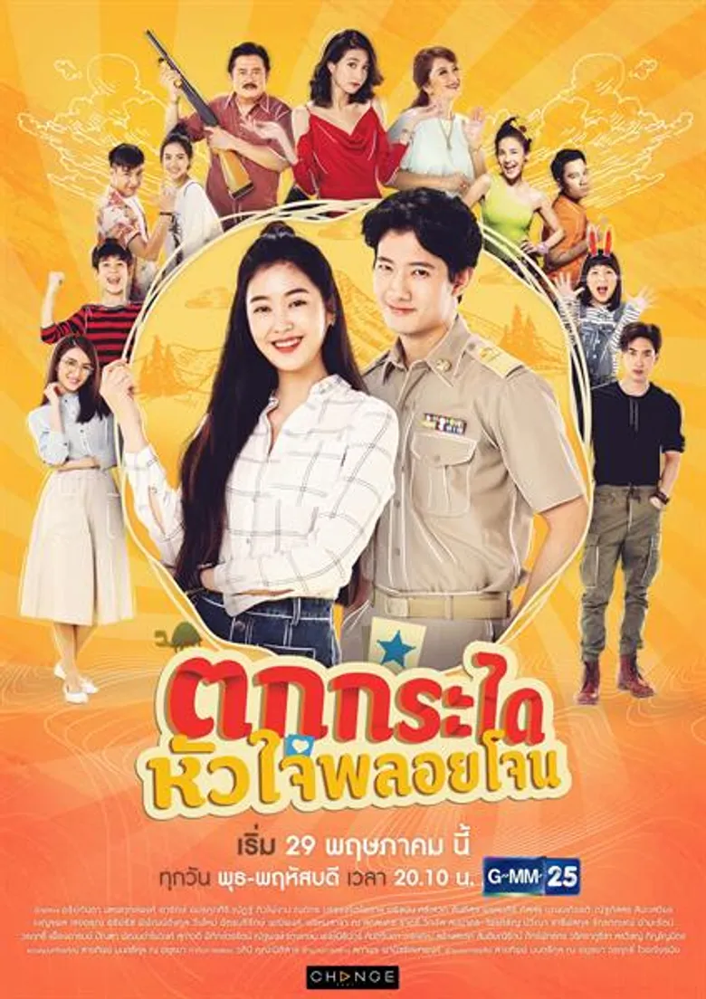 GMM25 ปรับกลยุทธ์ใหม่ อัดคอนเทนต์เด็ดลงผังลุยขยายฐานผู้ชม โกยเรตติ้งครึ่งปีหลัง’62