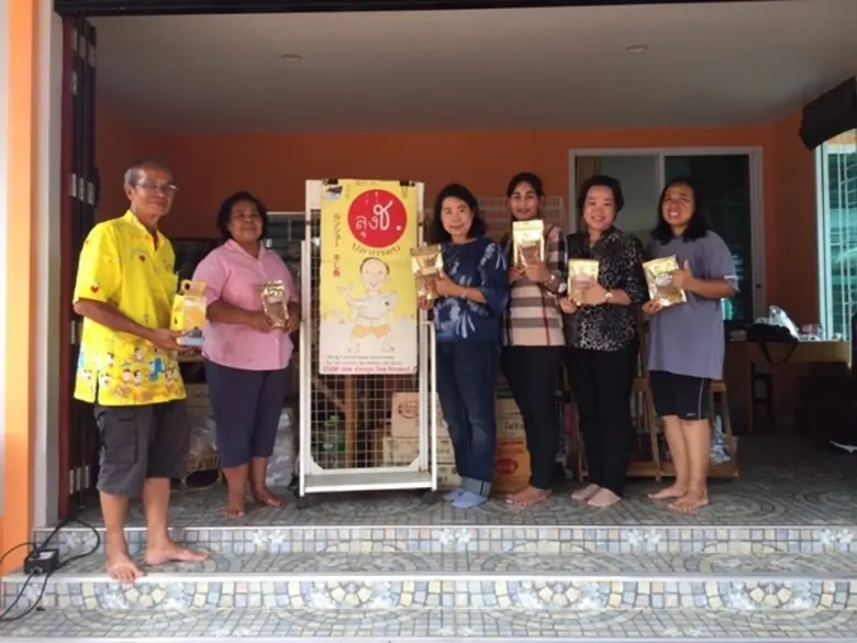 กรมวิทยาศาสตร์บริการ (วศ.) โดยสำนักเทคโนโลยีชุมชน น...