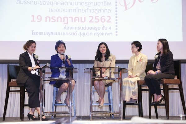 สถาบันคุณวุฒิวิชาชีพ (องค์การมหาชน) เปิดเวทีสัมมนา Assessor Day