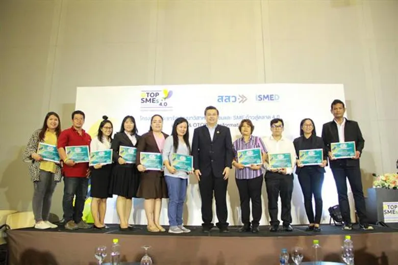 สสว. ชู 12 โมเดลธุรกิจชุมชน ตั้งเป้าพัฒนาสุดยอดนักธุรกิจชุมชนต้นแบบระดับจังหวัด