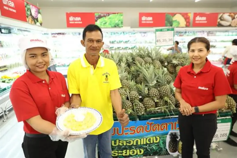 แม็คโคร ดันสับปะรดพันธุ์ปัตตาเวียของดีภาคตะวันออก สู่มาตรฐาน Thai GAP คัดสรรคุณภาพขายทั่วไทย ชาวไร่ยิ้มรับสารทจีนยอดโต 3 เท่า โกยโชคลาภช่วงเทศกาล