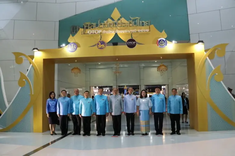 วว.ร่วมพิธีเปิดงานศิลปาชีพ ประทีปไทยโอทอปก้าวไกลด้วยพระบารมี ประจำปี 2562