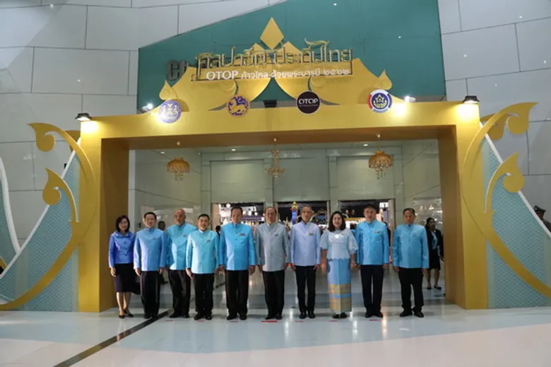 วว.ร่วมพิธีเปิดงานศิลปาชีพ ประทีปไทยโอทอปก้าวไกลด้วยพระบารมี ประจำปี 2562