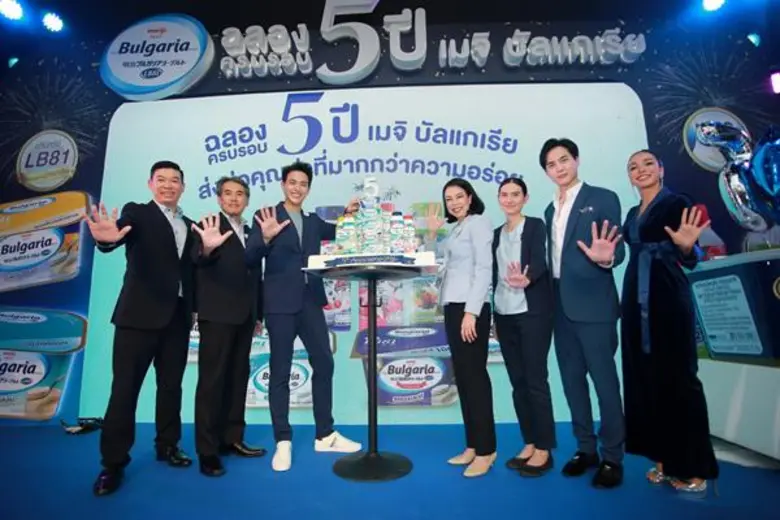 แฟนคลับถูกใจสิ่งนี้!! เมื่อ สลิลรัตน์ พงษ...