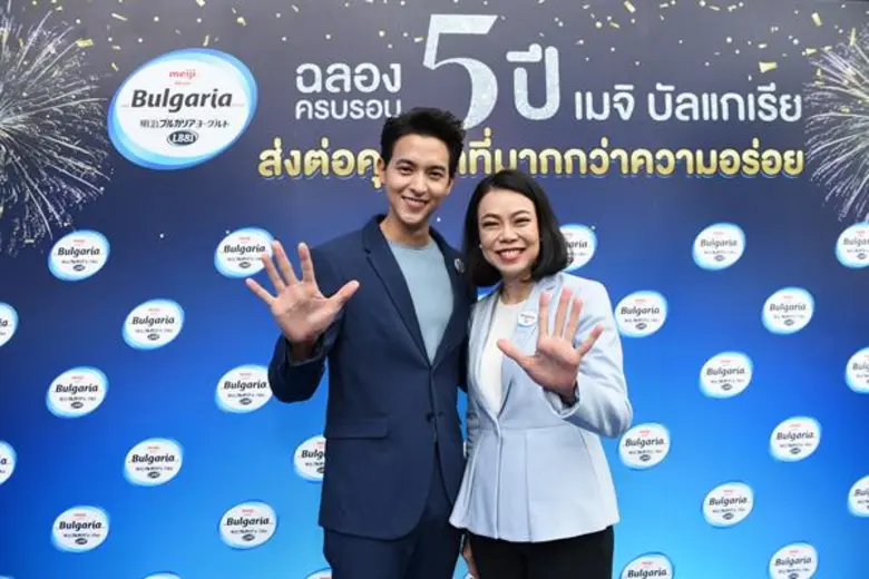 เจมส์-จิรายุ ร่วมเบิร์ดเดย์ปาร์ตี้ ฉลอง 5 ปี โยเกิร์ตเมจิ บัลแกเรีย แจกฟรี 5 พันถ้วย