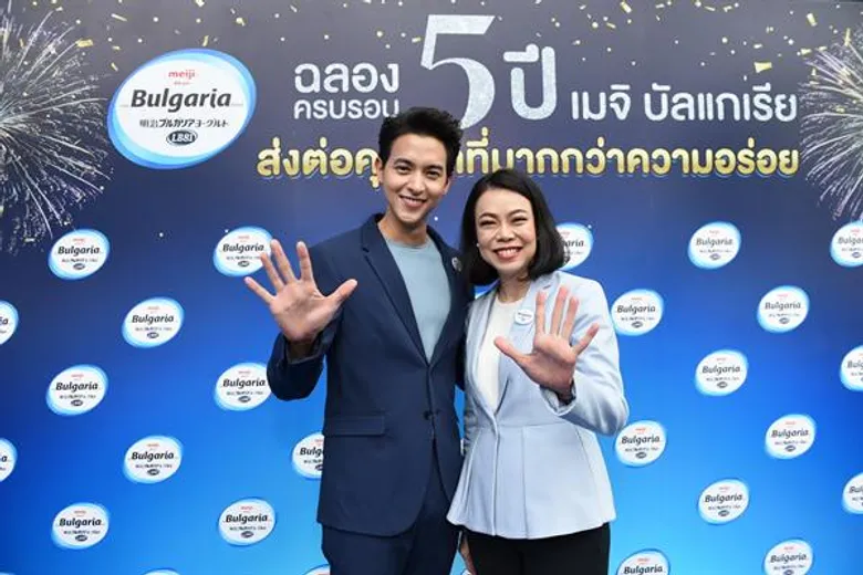 เจมส์-จิรายุ ร่วมเบิร์ดเดย์ปาร์ตี้ ฉลอง 5 ปี โยเกิร์ตเมจิ บัลแกเรีย แจกฟรี 5 พันถ้วย