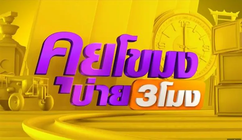 สุวิช สุทธิประภา คว้ารางวัลมณีเมขลา