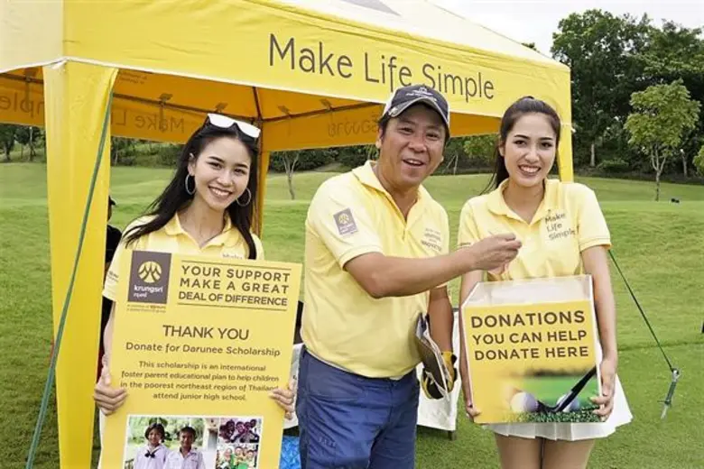 มูลนิธิ EDF รับมอบเงินทุนการศึกษาจากการแข่งขันกอล์ฟการกุศล Krungsri Sawasdee Cup 2019