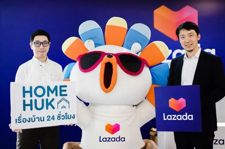 HomeHuk เรื่องบ้าน 24 ชั่วโมง แบรนด์ในเครือบริษัท N...
