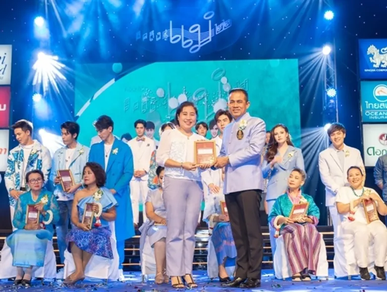 OCEAN LIFE ไทยสมุทร สนับสนุนคอนเสิร์ต “คิดถึงแม่” ครั้งที่ 22 พร้อมมอบของขวัญวันแม่ ด้วย “ประกันโอชิ คุ้มครองอุบัติเหตุ” แลกง่าย ๆ ผ่าน OCEAN CLUB APP