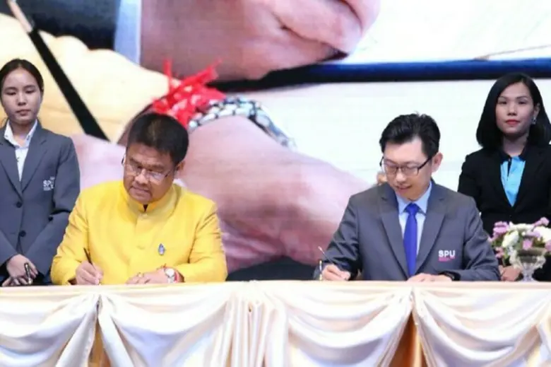 ม.ศรีปทุม เดินหน้าขับเคลื่อนบัณฑิตพันธุ์ใ...