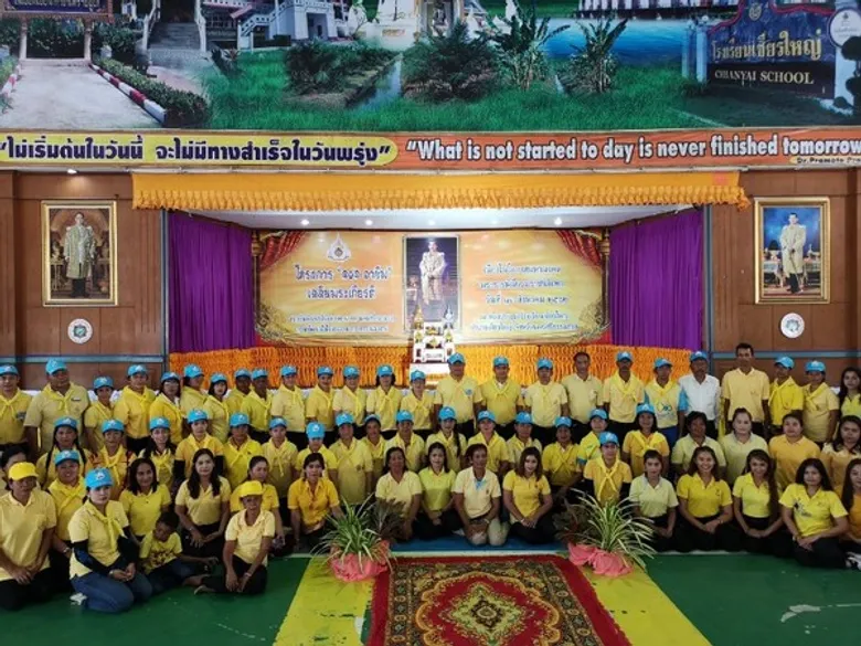 โครงการ “101 อาชีพ” เฉลิมพระเกียรติ เนื่องในโอกาสมหามงคลพระราชพิธีบรมราชาภิเษก