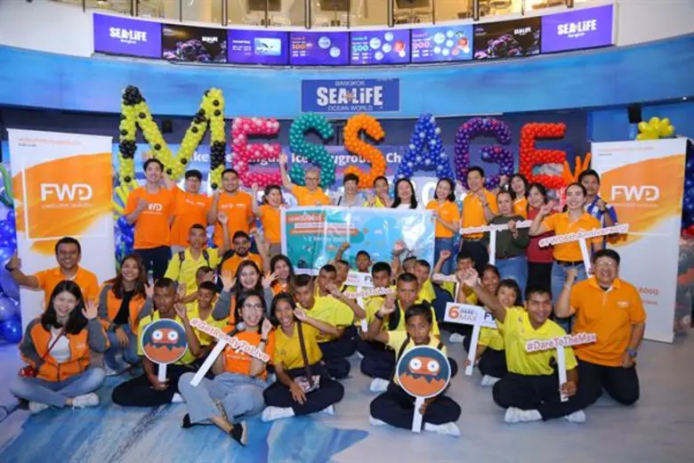 นางสาวปรมาศิริ มโนลม้าย ประธานเจ้าหน้าที่...