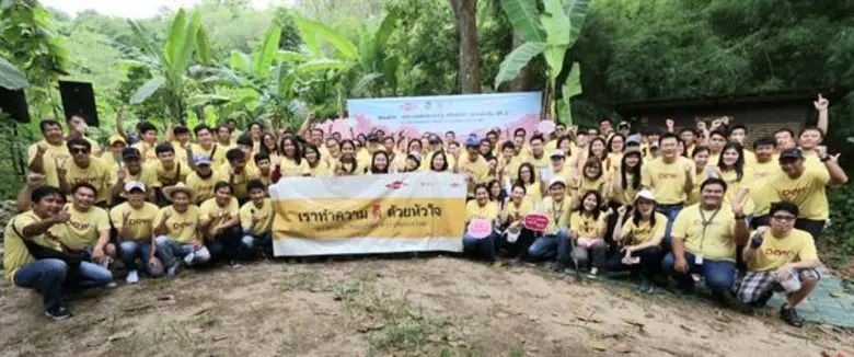 กลุ่มบริษัท ดาว ประเทศไทย นำโดย นางสาวดวง...