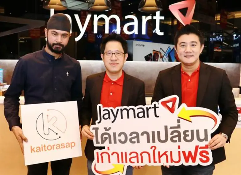 นายนราธิป วิรุฬห์ชาตะพันธ์ (กลาง) ประธานเ...