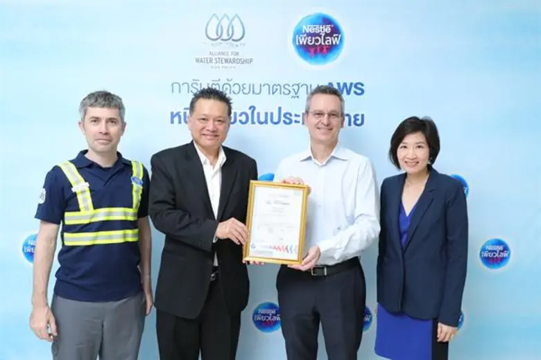เนสท์เล่ เพียวไลฟ์ คว้ามาตรฐาน AWS โรงงานแห่งที่ 2 จ.สุราษฏร์ธานี ตอกย้ำผู้ผลิตน้ำดื่มเจ้าเดียวในประเทศไทยกับมาตรฐานการจัดการทรัพยากรน้ำ อย่างยั่งยืนระดับโลก