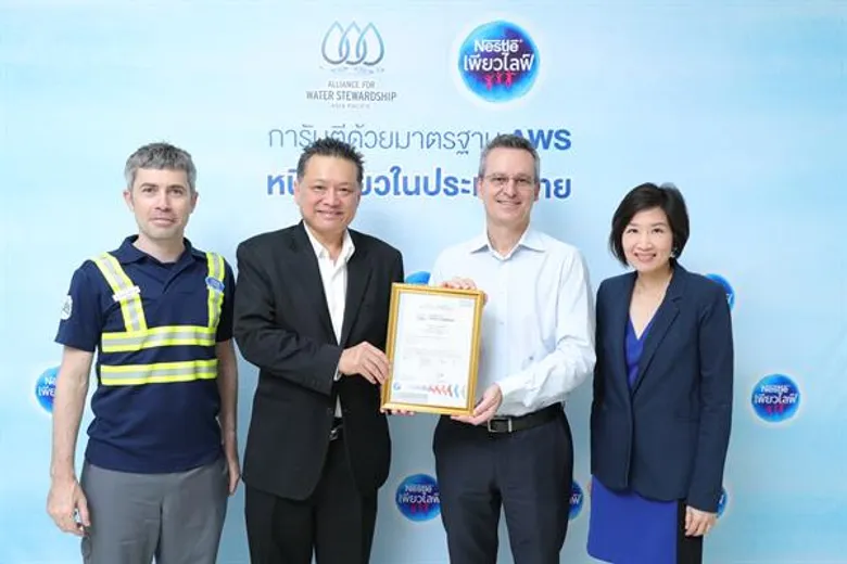 เนสท์เล่ เพียวไลฟ์ คว้ามาตรฐาน AWS โรงงานแห่งที่ 2 จ.สุราษฏร์ธานี ตอกย้ำผู้ผลิตน้ำดื่มเจ้าเดียวในประเทศไทยกับมาตรฐานการจัดการทรัพยากรน้ำ อย่างยั่งยืนระดับโลก